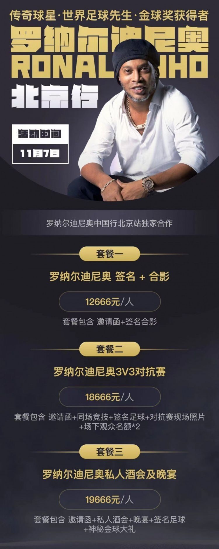 于是，哈米德在感动之余，也十分谦虚的询问叶辰：叶老弟，我明白基建的重要性了，不过按你所说，我要具体怎么实施呢？有没有一个相对详细的方案？说着，哈米德满是歉意的说：真是不好意思，我这手底下的士兵，绝大多数都没读过什么书，更别说让他们出谋划策了。